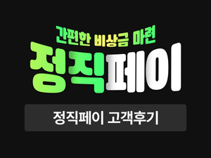 신용카드 남은금액 현금화했습니다