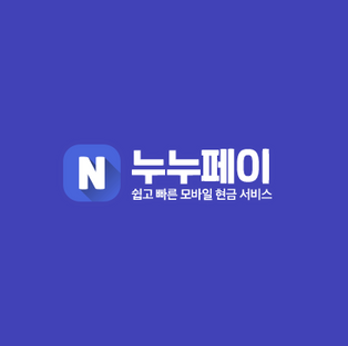 주말에도 진행 가능해서 좋네요