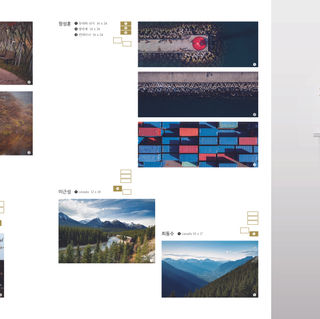 제33회 경사회 사진전 리플렛 1