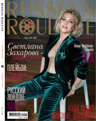 COVER FOR RUSSIAN ROULETTE