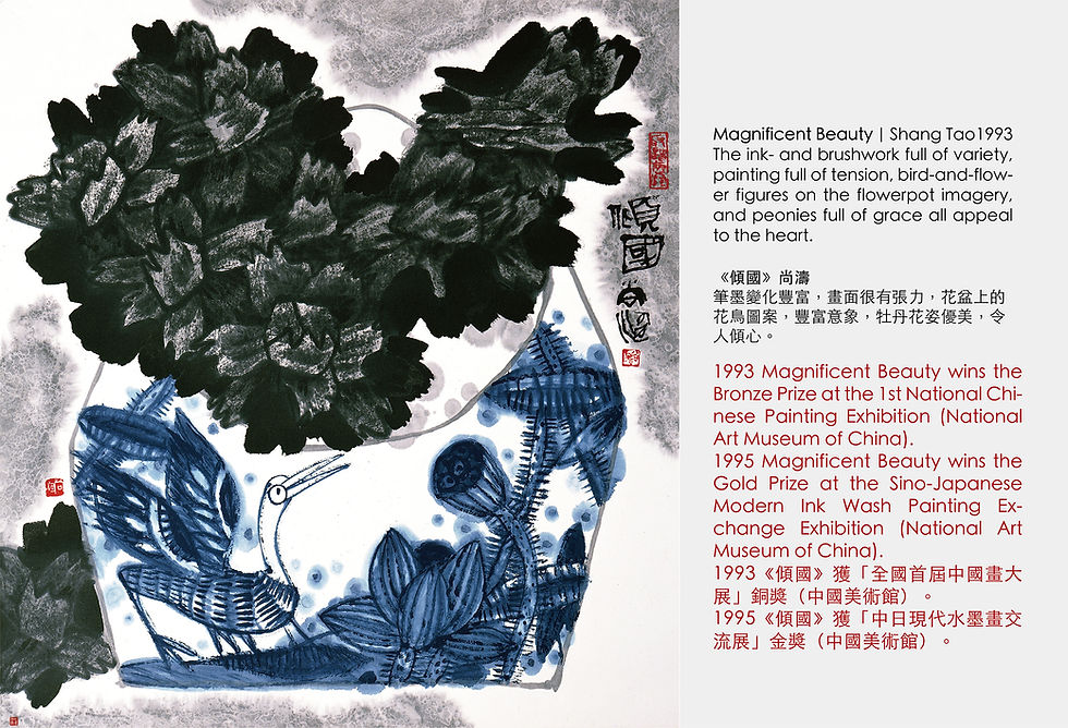 《 Magnificent Beauty 》 Shang Tao 1993