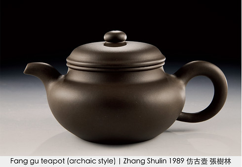 《仿古壺》《 Fang gu teapot(archaic style)》Zhang Shulin 張樹林 1989