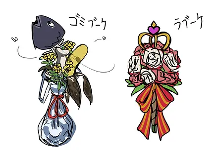 景品.webp