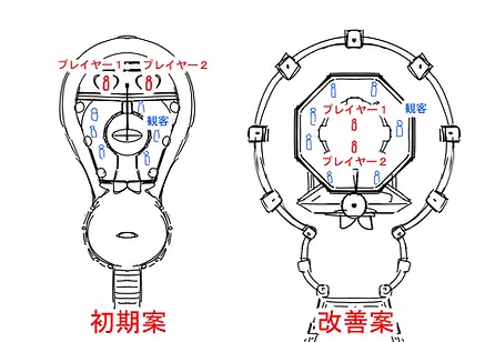 見取り図.webp