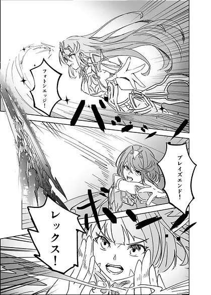 2023_夏コミ_005.webp