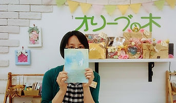 オリーブの木.jpg