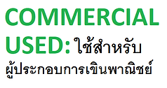 COMMERCIAL USED.png