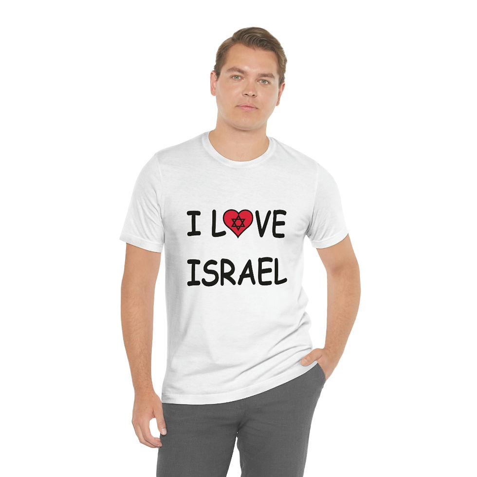 Thumbnail: 2 Sided Print.  "I Love Israel"  Unisex Jersey Short Sleeve Tee