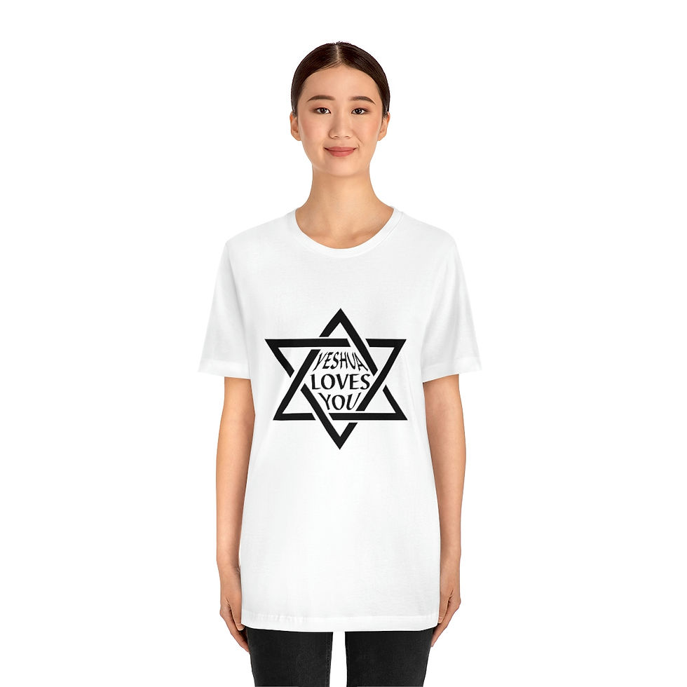 Thumbnail: 2 Sided Print.  Yeshua / Jesus Loves you"  Unisex Jersey Short Sleeve Tee