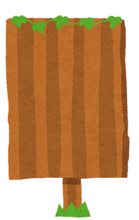 wood_kanban_tate5.png