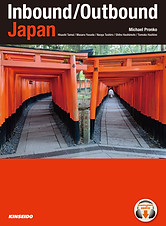 Inbound_Outbound Japan.jpeg