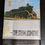 Thumbnail: SY Steam Locomotive Pamphlet (Chinese)