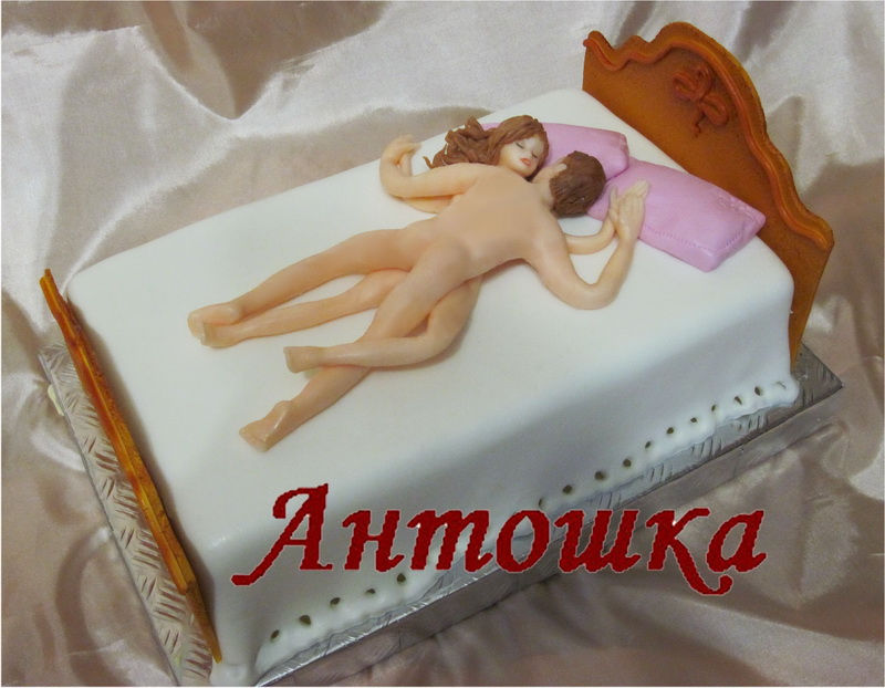 Под одним одеялом
