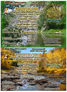 Безымянный16.png