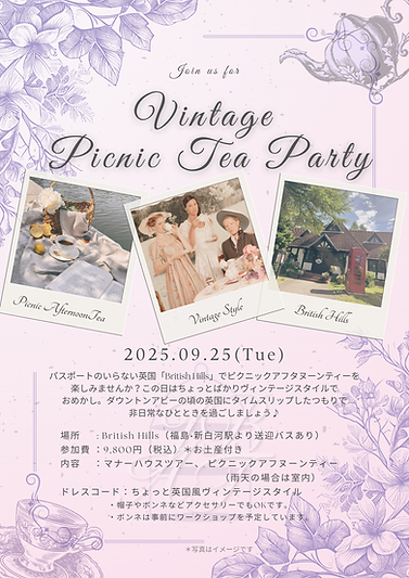 Vintage Picnic Tea Party.png