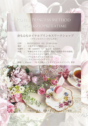 緑　コーヒークラス　フライヤー　縦のコピーのコピーのコピー (1).jpg