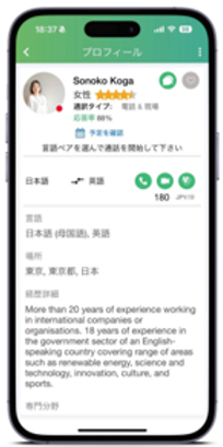 Oyraaスクリーンショットのイメージ