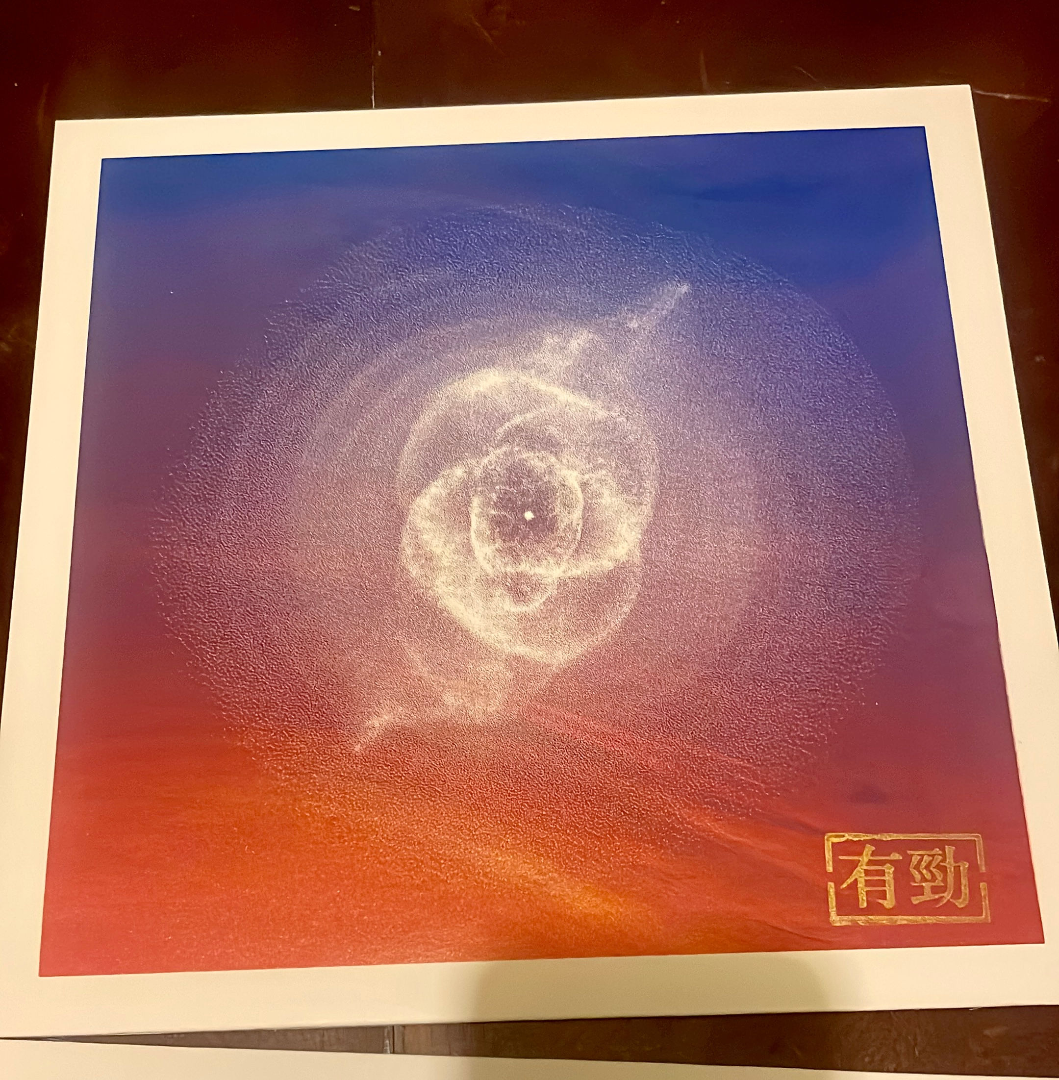 NRG 5 Taiwanese Limited Edition 12" Vinyl, hand screen printed, stamped logo