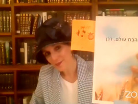 "זכור אזכרנו עוד"- נשים זוכרות לחיות