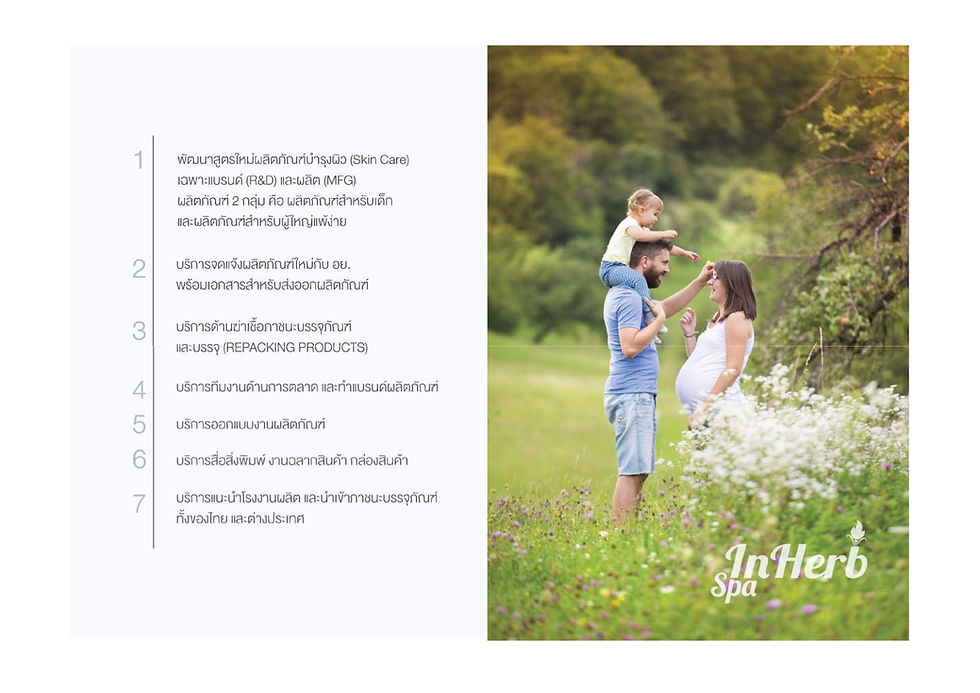 spa inherb book.compressed copy 5