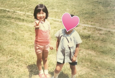 小学校時代の陽子さんとお友達