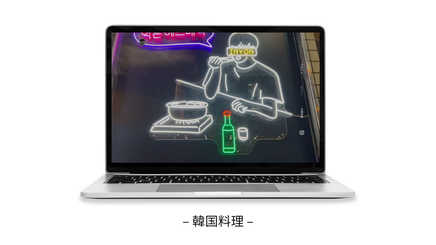 イニョン.png
