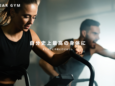 公式サイトがリニューアルしました！