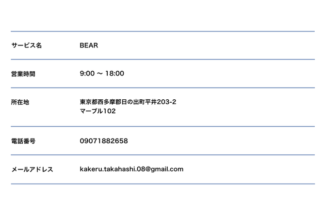 アートボード – 2w.png