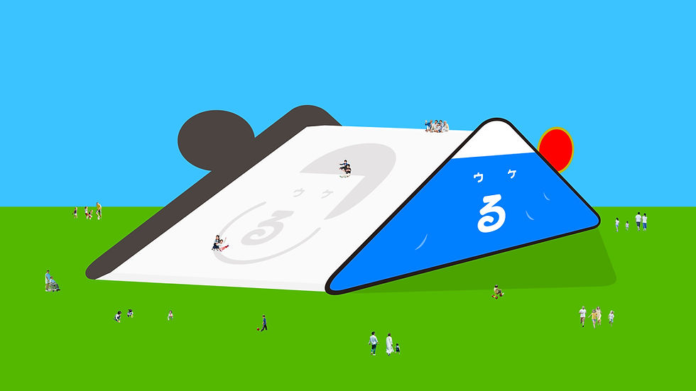 ウケるパークイメージ　ウケるちゃん滑り台