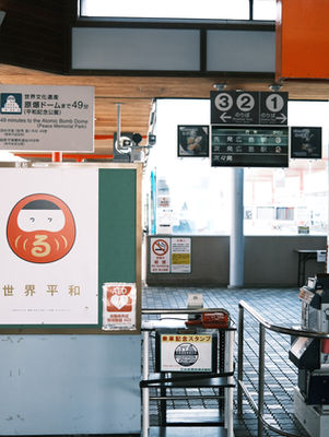 2020.5 駅貼B1ポスター