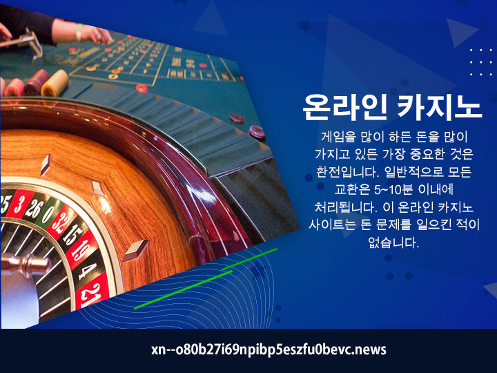 카지노 커뮤니티 도박꾼