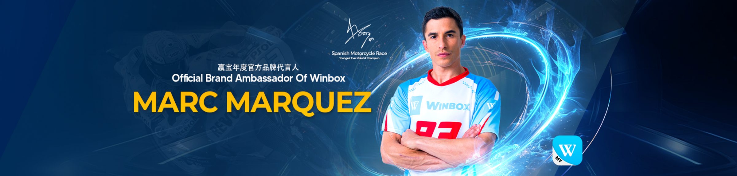 Marc Marquez brand ambassador of Winboxmy