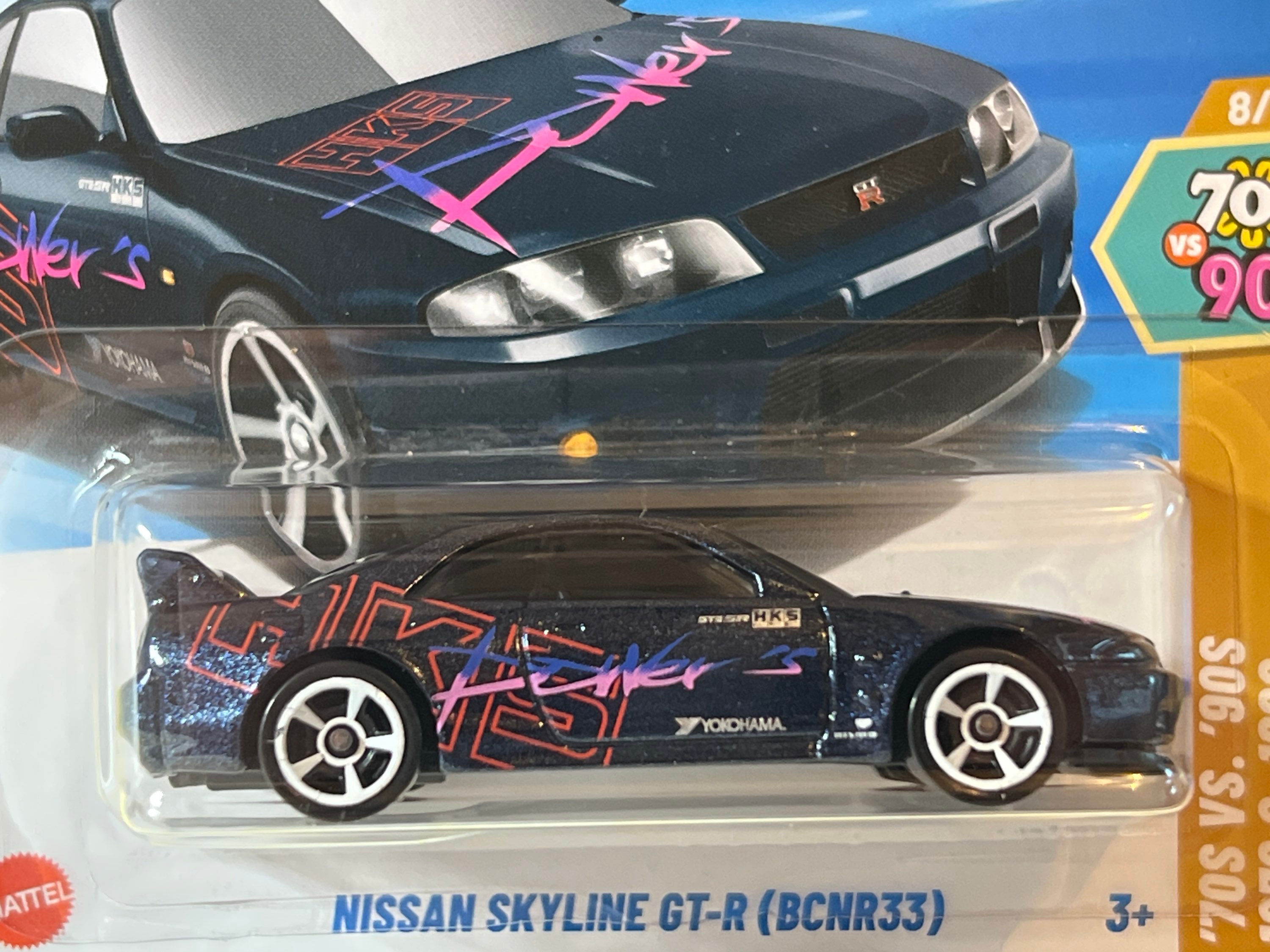 Nissan Skyline GT-R (BCNR33)