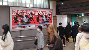 【インタビュー】 「スマホ時代の今、あえて“止まっている”交通広告を選ぶ理由」 —— 名大社高井社長が語る、潜在層に届くメディア戦略