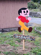 S__213237762.jpg