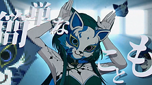 phony劇照