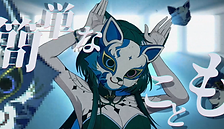 phony劇照