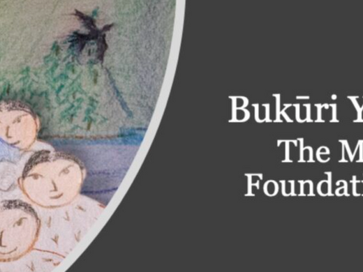 布庫里雍順 BUKŪRI YONGŠON: 滿洲誕生神話