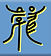 omniglot_logo2.jpg