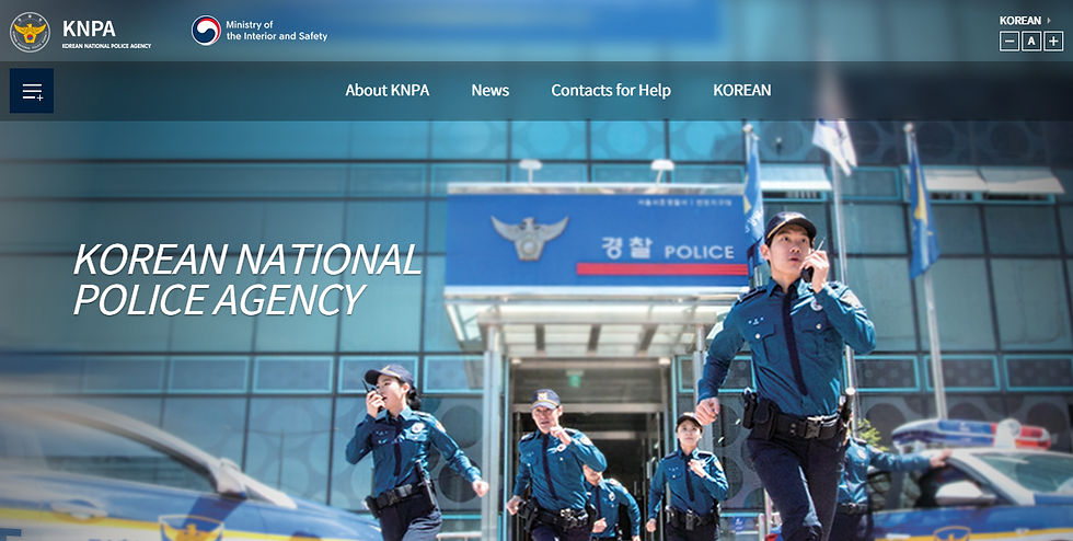 Screenshot of the Korean National Police Agency website. View includes a photo of the front of a station building with several police officers running out to "save the world."
