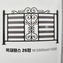 목재휀스 26형.jpg