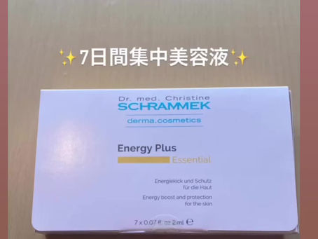 🌿グリーンピール3Days🌿アフタートリートメント後のお肌