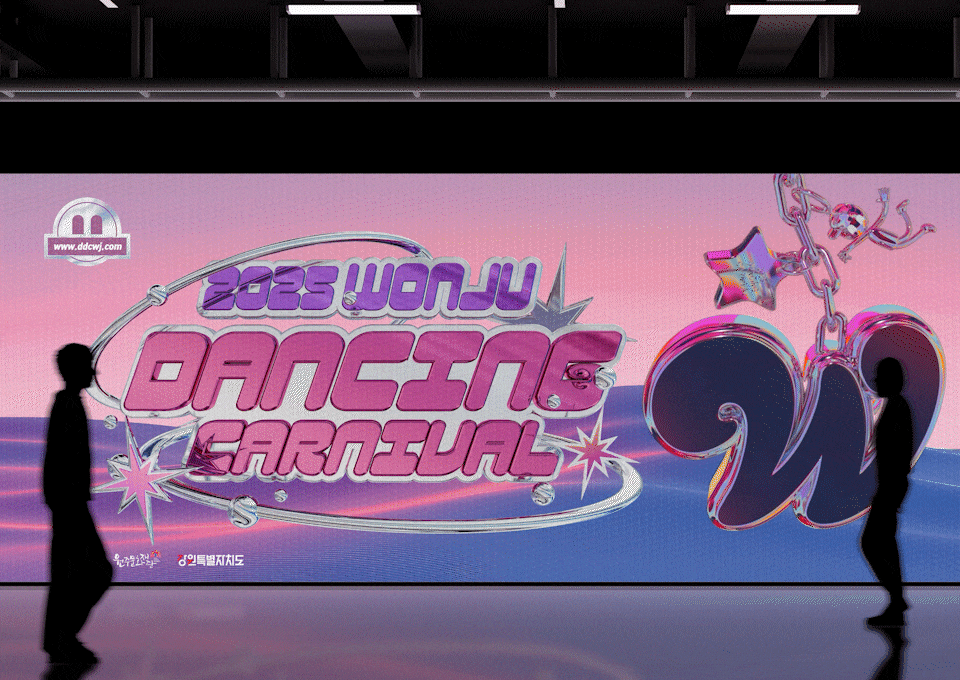 _9 Urban Poster  Billboard Mock-up - Huge Edition_1.gif