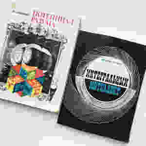 ����� ���������� ������, ���������� ������, ������������� ��������� (���� � ������� ���������)