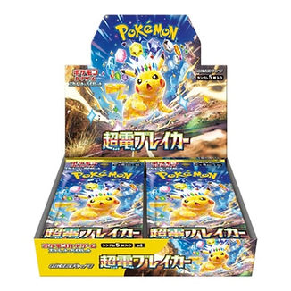 japan pokemon booster box Terastal Festival ex (sv8a) Packs - Japanese Pokemon Cards Look no further than the Japanese VSTAR Universe Box Booster Pack Top 5 Best Japanese Pokmon