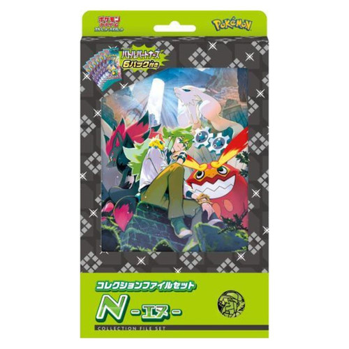 PSA10 N ポケモンコイン バトルパートナーズコレクションファイルセット Pokemon Collection File Set N - Battle Partners | POKENE