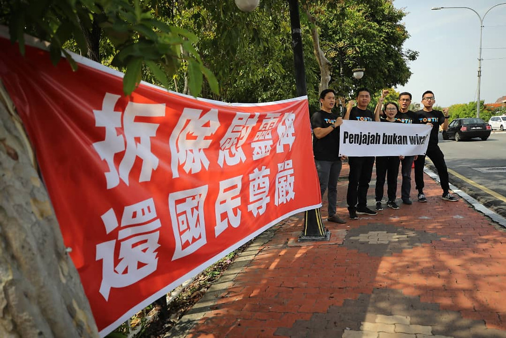 马青反对建立日军慰灵碑,并坚持要州政府拆除。