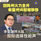国阵州火力全开,希盟州问题却静静,李奕渊抨火箭双标选择性呛声