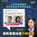 大臣早阐明国阵若获选民委托将单独执政，苏仪芳：国阵国盟结盟乃伪命题