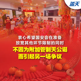 管制天公诞SOP，必须允准户外午夜凌晨膜拜活动